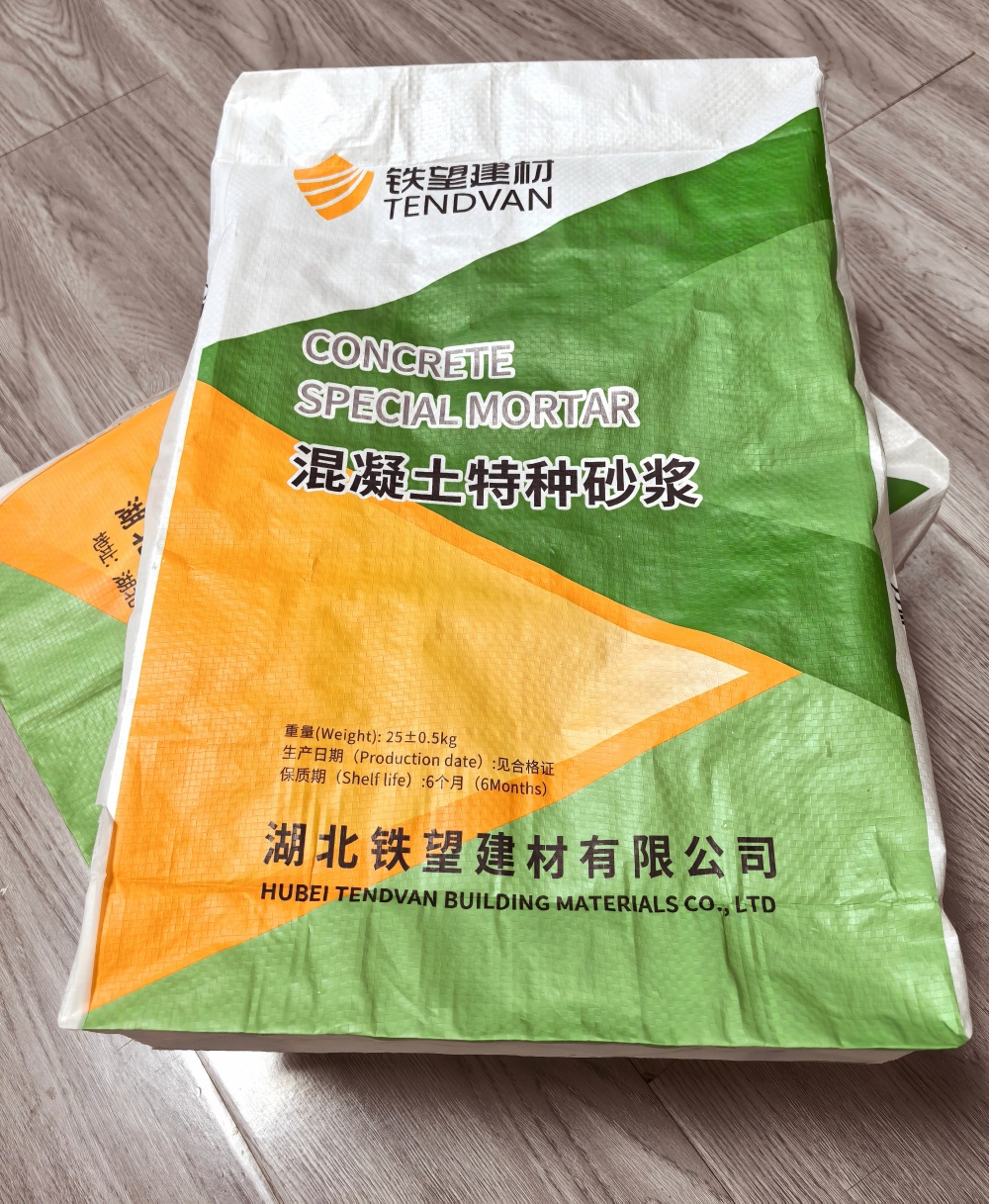 远安薄层快速修补料