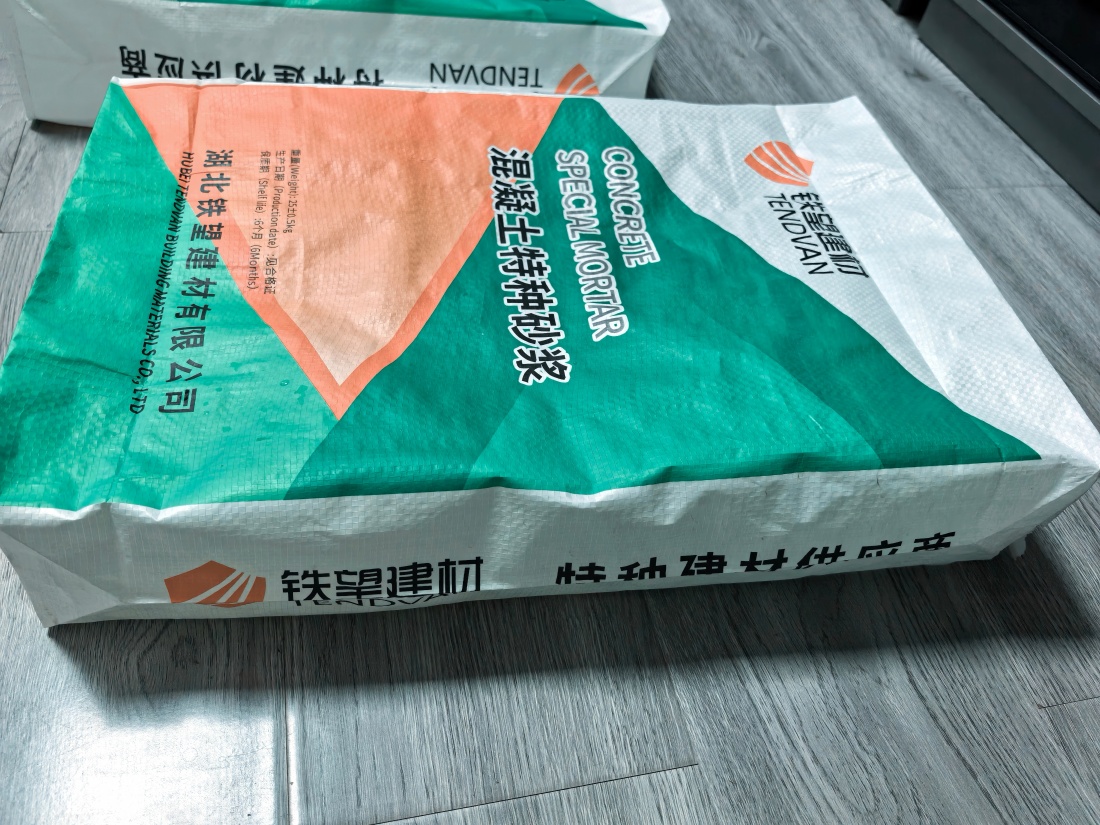 远安抗裂密实剂