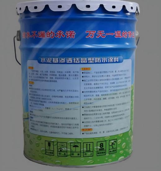 远安水泥基渗透结晶防水涂料