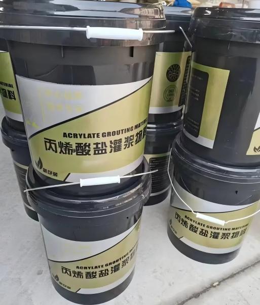 远安丙烯酸盐灌浆料